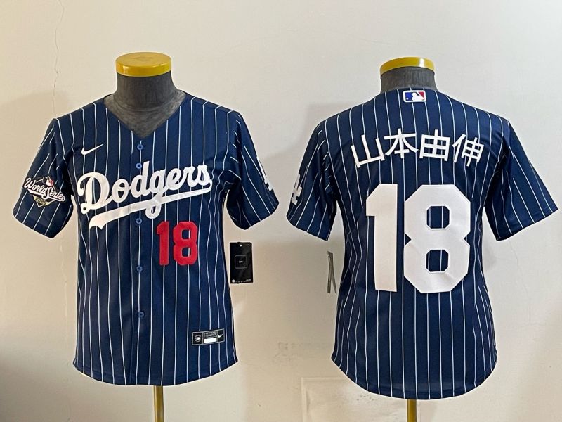 Youth Nike 2026 Los Angeles Dodgers #18 Yamamoto Blue Stripe Game MLB Jersey 12112
